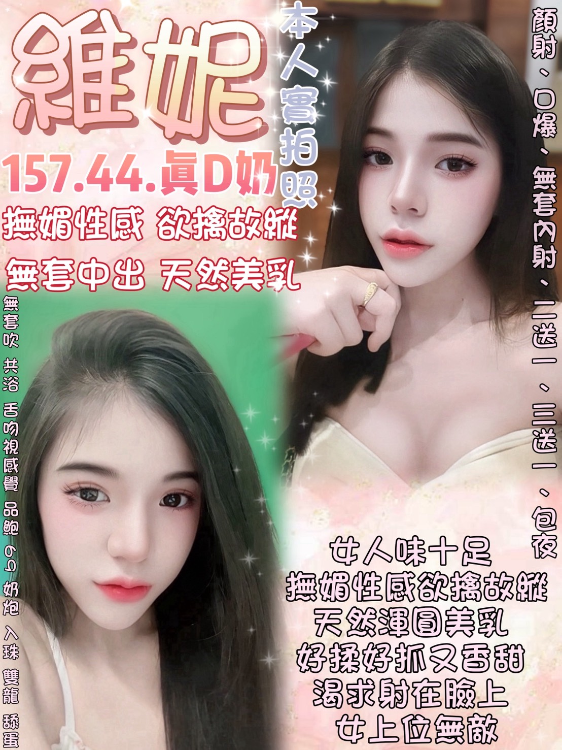 心雨 雲林 青魚 21|34F